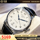 【二手99新】浪琴男表（LONGINES） 名匠系列制表傳統(tǒng) 二手自動(dòng)機(jī)械手表瑞表瑞士進(jìn)口腕表 38.5mm白盤皮帶L2.628.4.78.3