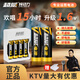 超威（CHILWEE）充電電池 5號五號 麥克風(fēng)電池 話筒電池 可充電鎳鋅動力1.6V電池 專用高耗電玩具游戲手柄 5號麥克風(fēng)電池*4節(jié)+四槽充電器