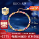 IL&CO尤珂「花滿棠」S925銀天然碧璽方糖手鏈女寶石手串七夕情人節(jié)禮物 【送禮推薦】7克拉多色碧璽手鏈