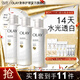 Olay玉蘭油【新升級】第2代煙酰胺美白身體乳三抗超白瓶 男女士通用 【三只囤貨裝 超值加贈(zèng)】260g*3