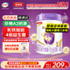 伊利奶粉金領(lǐng)冠a2菁護(hù)1段800g配方奶粉牛奶粉嬰兒奶粉0-6個(gè)月 1罐