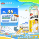 漢斯啤酒（HANS）漢斯小木屋菠蘿啤整箱果啤無酒精碳酸飲料500ml*12聽