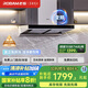 老板（Robam）【變頻雙腔】60D1S歐式22風(fēng)量頂吸式油煙機(jī)國(guó)家補(bǔ)貼抽吸油煙機(jī)家用以舊換新一級(jí)能效可配燃?xì)庠? title=