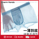 Charm Kendo高端男士冰絲內(nèi)褲抗菌內(nèi)褲男薄款透氣平角褲短褲衩運(yùn)動(dòng)休閑舒適 黑色+灰藍(lán)+淺藍(lán)+藍(lán)色 送男友送老公 XL(110-130斤)