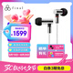 FINAL  E5000 動(dòng)圈入耳式耳機(jī)  動(dòng)圈耳機(jī) HIFI耳機(jī) 可換線 不銹鋼外殼 銀色