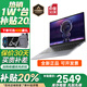 聯(lián)想（Lenovo）聯(lián)想小新14Pro筆記本電腦 2025大學生辦公輕薄游戲本14.1英寸可選異能者系列酷睿i5手提電腦 標配N150 16G內(nèi)存 512G固態(tài)丨P14H 定制Windows10專業(yè)版