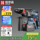 班帝森21V大功率8.0AH鋰電多功能無刷電錘電鉆電鎬三用沖擊鉆電動工具