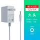 金陵聲寶 小米Redmi路由器充電器電源適配器線(xiàn)AX3000T/AX1800/AX1500/AX5/6/CR8809/CR609電源線(xiàn)12V1A插頭 【12V1A】5.5*2.5mm小米路由器專(zhuān)用