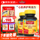 NatureMade天維美輔酶Q10軟膠囊甜橙味30粒2瓶心腦血管 美國品牌