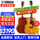 雅馬哈（YAMAHA）FG5/FG3/FGX3/FGX5/FS5/FS3紅標(biāo)全單民謠吉他電箱專業(yè)指彈木吉它 FGX5電箱款-41英寸【日產(chǎn)啞光】