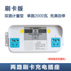 一拓 電動(dòng)車智能充電插座刷卡充電物業(yè)小區(qū)電動(dòng)自行車電瓶車充電站卡計(jì)量收費(fèi)雙路刷卡通電按鍵通電 2路刷卡收費(fèi)插座