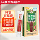 扶氏堂海川神農(nóng)百草膏正品草本抑菌乳膏第二代全身皮膚外用百草止癢膏