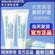 馬林戈茨馬林戈茨MALINGOET馬林狗子潤唇膏莫吉托薄荷護(hù)唇精華唇膜高保濕 原味1支(無包裝） 正常規(guī)格