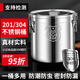 棠溪塘加厚食品級304不銹鋼密封桶米桶茶葉桶防蟲防潮米缸大容量儲油桶 【加厚密封桶】6升（10斤米）