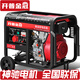 開(kāi)普金冠柴油發(fā)電機組小型家用5/6/8/10/12/15千瓦雙缸20KW單三相220V380v 15千瓦-開(kāi)架式 雙電壓220V/380V