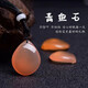 山頭林村青魚(yú)石吊墜魚(yú)驚驚石石魚(yú)青男女成品喉骨手鏈飾品情侶 青魚(yú)石吊墜（+繩子）