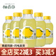 柚香谷宋柚汁300ml清爽解膩果汁飲料YUZU常山胡柚子飲品 柚香谷宋柚汁300ml 10瓶