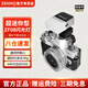 ZENIKO小閃 ZF08 ZF04迷你閃光燈 通用熱靴觸點(diǎn)連拍高亮閃光小巧便攜復(fù)古高顏值鋁合金外殼閃光燈 ZF08閃光燈【銀色款】+熱靴增高座+柔光盒