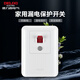 德力西電氣漏電保護(hù)開(kāi)關(guān)大功率用32A-薄款 HDF-LB32A