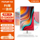 方正（Founder） 品牌一體機電腦27英寸IPS屏旋轉升降家用辦公游戲壁掛臺式整機 【旋轉升降】酷睿i5 16G 1TB固態(tài) 27英寸IPS屏/支持壁掛/雙頻WiFi/內置音響