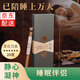 普云原味蟲(chóng)漏芽莊沉香線(xiàn)香老山檀香臥香高階沉檀醇正沉香禮盒辦公香熏 芽莊沉香-（云蜜）【安寢伴眠】 20g