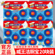 威王（vewin）潔廁寶馬桶清潔劑藍(lán)泡泡藍(lán)精靈廁所除菌除臭懶人自動(dòng)潔廁靈塊耐用 潔廁寶50g*20顆【3板】