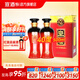 宣酒紅宣容量升級40度500ml濃香型白酒安徽名酒 40度 500mL 2瓶