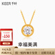 千葉珠寶黃金足金鑲嵌鋯石吊墜時(shí)尚簡(jiǎn)約送女友禮物計(jì)價(jià)吊墜女神節(jié)禮物 黃金鋯石吊墜/支持多退少補(bǔ) 金重約1.69g/含工費(fèi)