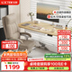 樂(lè)歌電動(dòng)升降電腦桌電競(jìng)升降書(shū)桌辦公學(xué)習(xí)桌子E2原木色1.4m