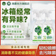 滴露冰箱清潔劑除菌噴霧室內(nèi)廚房廚電玩具植源免洗多功能消毒噴霧 凈粹青蘋500ml【2瓶裝】