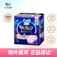 樂而雅（laurier）日本進(jìn)口超熟睡安心褲量大夜用衛(wèi)生巾貼身干爽安睡褲5片裝