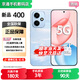 榮耀400 Pro 24期【免息】AI 2億超清寫真人像 青海湖大電池  新品5G AI 新款 學(xué)生 拍照手機(jī) 店鋪補(bǔ)貼 海風(fēng)藍(lán)16+512GB【400】 藍(lán)牙套裝版|送3年保修+180天只換不修+碎