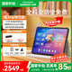 酷開(kāi)學(xué)習(xí)機(jī)AI護(hù)眼電腦屏學(xué)生平板電腦二合一 學(xué)練一體幼兒小學(xué)初高中課程12.7寸8+256G Y41 國(guó)家補(bǔ)貼