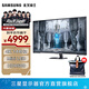 三星（SAMSUNG）玄龍騎士G7 43英寸MiniLED帶魚屏 144Hz 4K HDR600 超寬分屏 內(nèi)置音箱 G70NC 護(hù)眼電競 電腦顯示器 LS43CG700NCXXF 官方直營旗艦店