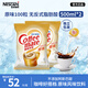 雀巢（Nestle）咖啡奶茶伴侶 原味咖啡伴侶10ml*100粒 奶精球0反式脂肪酸 咖啡奶