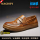 MAGIOPY奢侈高端品牌馬皮男鞋高檔男士皮鞋男英倫風(fēng)一腳蹬商務(wù)休閑樂(lè)福鞋 咖色 【皮鞋碼】 40 (250mm)