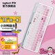 羅技（Logitech） K580無(wú)線(xiàn)鍵盤(pán) 便攜藍牙靜音辦公鍵盤(pán) 小劉鴨IP聯(lián)名時(shí)尚款平板手機鍵鼠套裝 女生生日節日禮物 K580【小劉鴨聯(lián)名款 甜甜酷】