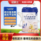紐蒙蘭dha兒童成長(zhǎng)奶粉HMOnewstar罐裝免疫球蛋白助力成長(zhǎng) 1罐裝
