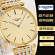 二手95新LONGINES浪琴嘉嵐系列腕表L4.709.2.32.7石英33毫米奢侈品男士手表 嘉嵐L4.709.2.32.7