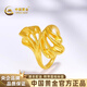 中國黃金（CHINA GOLD）鳳尾黃金戒指女足金閉口單戒指環(huán)生日禮物送女朋友老婆 鳳尾黃金戒指（約1.5g） 16圈口