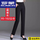 羅蒙（ROMON）高品質(zhì)加長(cháng)版175直筒褲女高腰彈力高個(gè)子大尺碼褲春秋季寬松顯瘦 黑色長(cháng)·褲春秋·款 5XL 建議168186斤