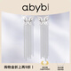 abyb charming蝶影流蘇耳環(huán)女小眾設(shè)計(jì)感氣質(zhì)耳墜輕奢蝴蝶耳釘送女友禮物 蝶影耳環(huán)一對（不含圓形耳釘）