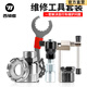 西騎者（WestBiking） 自行車維修工具套裝單車修車截鏈器修理飛輪中軸拆卸配件 修理組件
