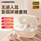 魔聲M100新款藍(lán)牙耳機(jī)無線耳掛式夾耳式跑步運(yùn)動高音質(zhì)高顏值男女安卓蘋果通用 淺金色-LED數(shù)顯-MONSTER/魔聲新款 杜比音效-超長續(xù)航-通話降噪