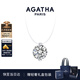 AGATHA【官方正品】人魚之淚項鏈女士 生日禮物送女友閨蜜高級感鎖骨鏈 明星同款（大號2.96克拉鋯石）