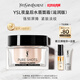 圣羅蘭（YSL）水盾保濕面霜補水滋潤護膚品套裝禮盒生日禮物女送女友