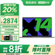 聯(lián)想小新Pro14筆記本電腦 2025補(bǔ)貼20%酷睿Ultra全能本 120Hz高刷可選 聯(lián)想輕薄異能者辦公筆記本電腦 新品N100 16G+512G高速固態(tài)P14H 官方質(zhì)保 支持驗(yàn)貨 全新升級(jí)