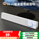 聯(lián)想異能者電腦音響音箱家用桌面臺式機超重低音炮 適用拯救者網(wǎng)課音響收款擴音器送禮