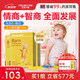 Lifeline Care生命力伽嬰幼兒寶寶魚(yú)油dha挪威深海小魚(yú)omega3補(bǔ)腦動(dòng)力膠囊四盒 四盒周期裝