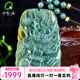 千載一玉翡翠龍牌吊墜 男士油青飄黃翡生肖龍玉石玉墜玉龍玉佩 帶掛繩 款六 QZK2871f